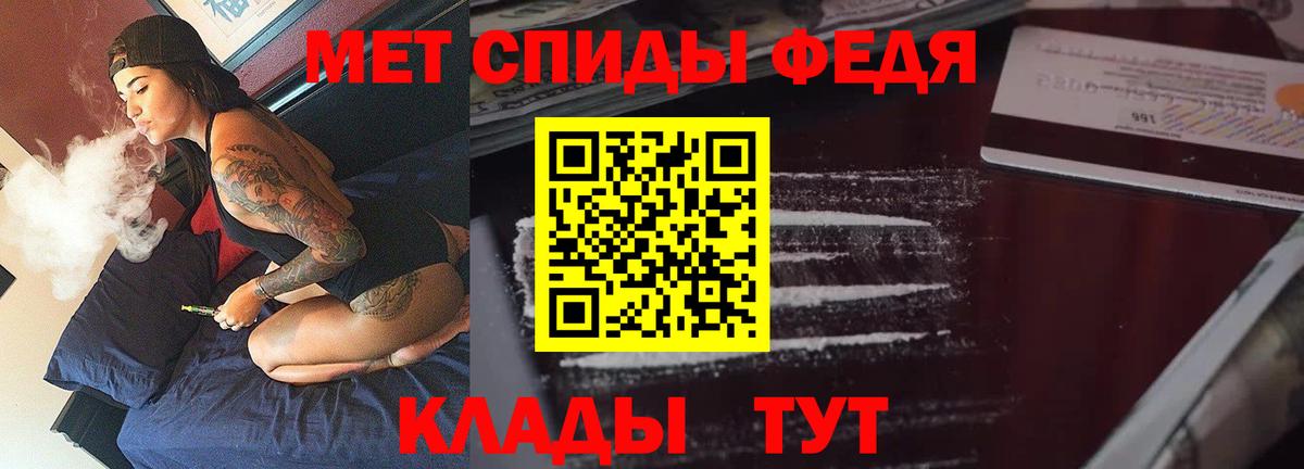 АМФЕТАМИН  АМФЕТАМИН 97%  Вход с VPN  Югорск 