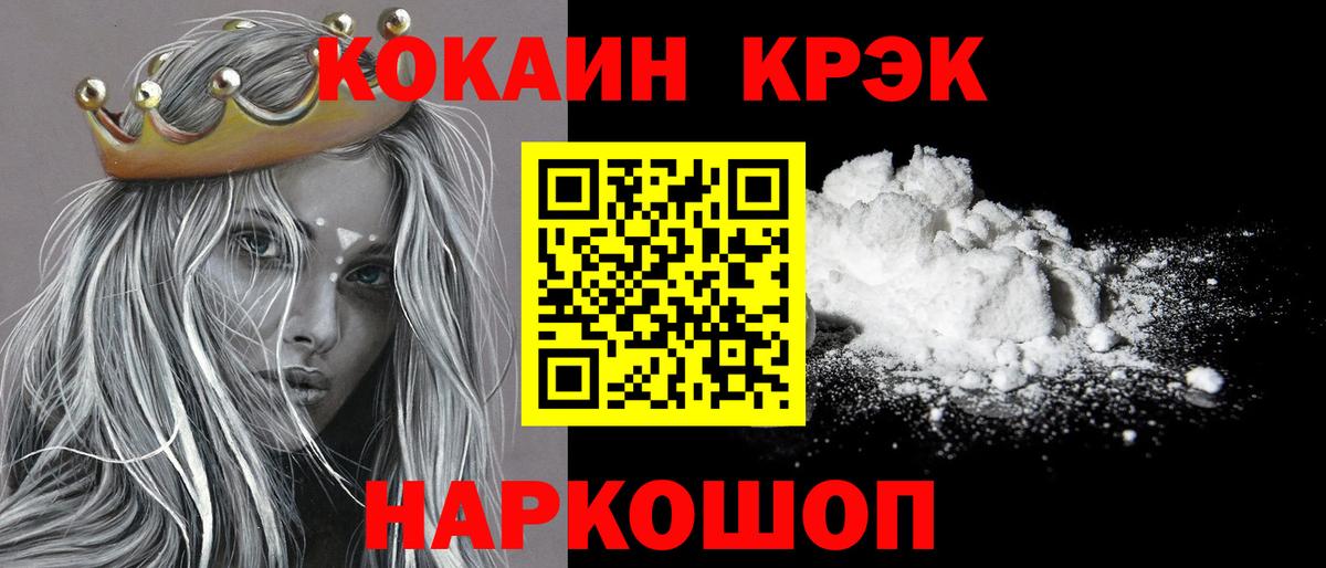 COCAIN VHQ Югорск