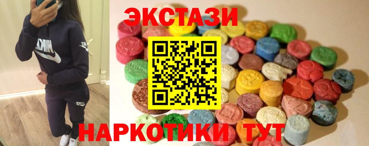 Югорск  OMG рабочий сайт  купить закладку  Вход с VPN  Ecstasy DUBAI 
