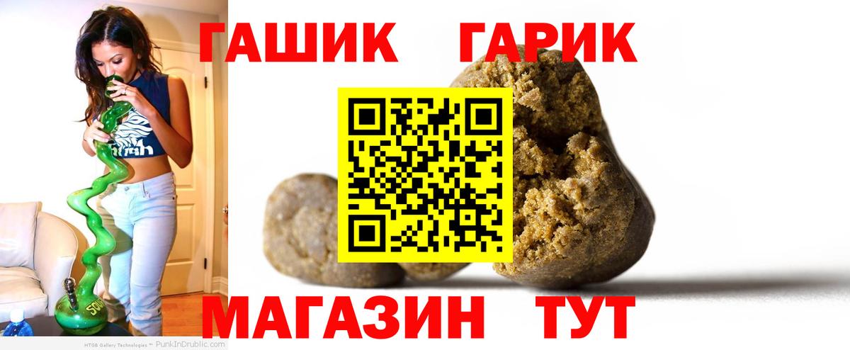 Югорск  Гашиш AMNESIA HAZE  Вход с VPN  Гашиш VHQ 