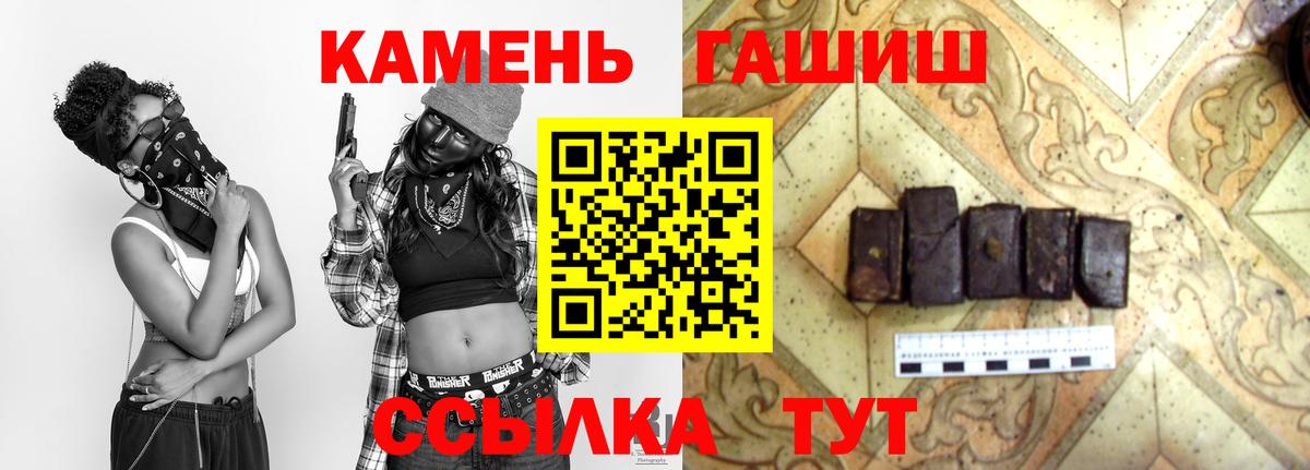 Гашиш Cannabis Югорск