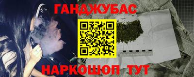 амфетамин Бузулук