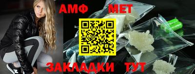 амфетамин Бузулук