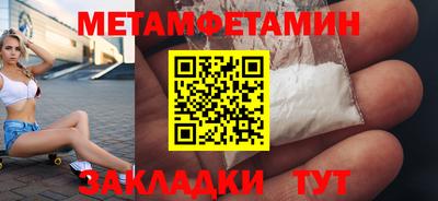 амфетамин Бузулук