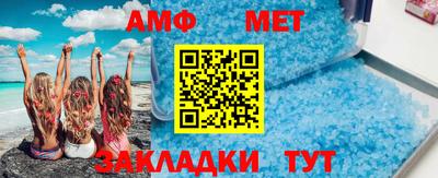 амфетамин Бузулук