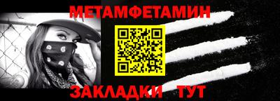 амфетамин Бузулук