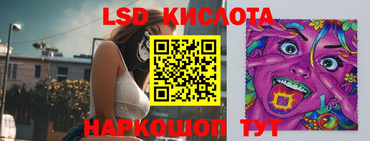 ЛСД экстази ecstasy  LSD-25 экстази ecstasy  Югорск  Вход с VPN 