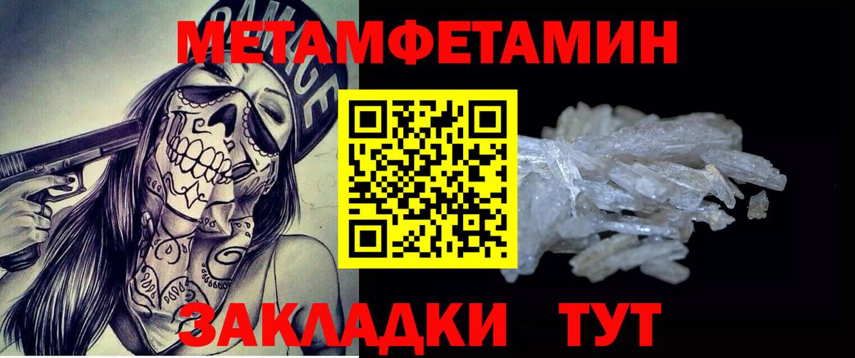Югорск  Вход с VPN  ГАШ  Меф   ГАШИШ  Канабис 