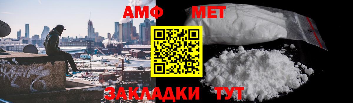 Метамфетамин Декстрометамфетамин 99.9% Югорск