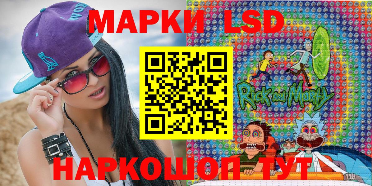 Марки NBOMe 1,5мг  Вход с VPN  Марки NBOMe  Югорск  Марки NBOMe 1,5мг 