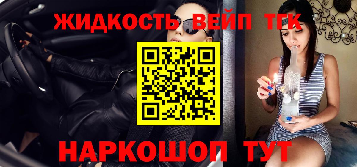 Югорск  Дистиллят ТГК гашишное масло  Вход с VPN 