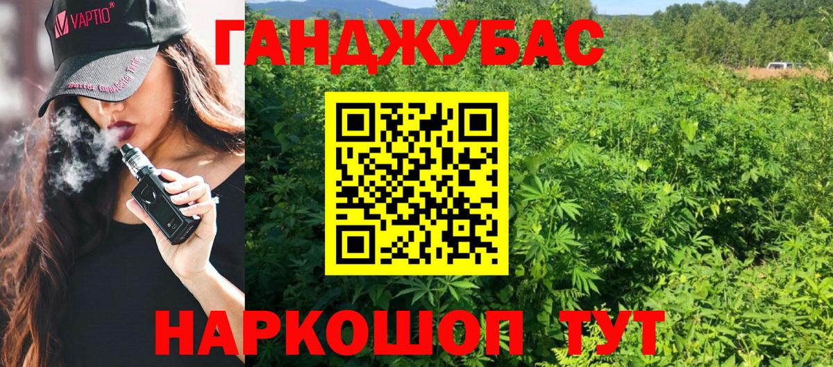МАРИХУАНА VHQ  Шишки марихуана конопля  Вход с VPN  Югорск  Каннабис тримм 